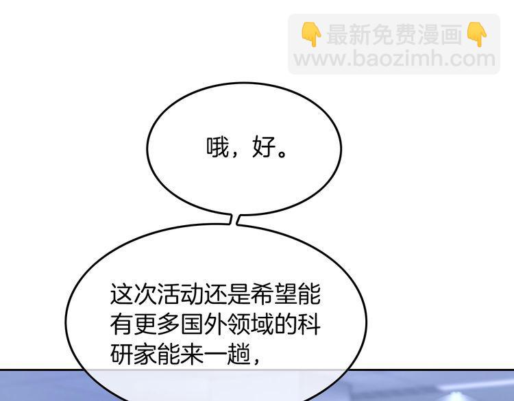 第128话 大佬团集体亮相(1/2)-第128话