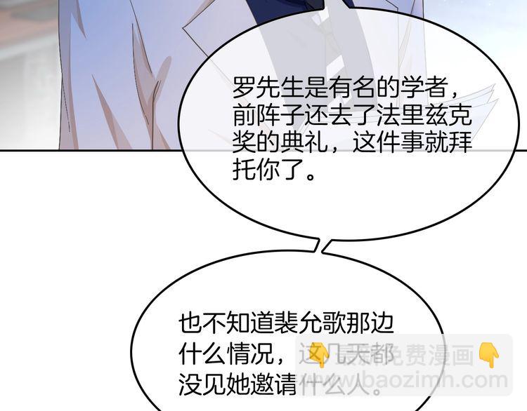 第128话 大佬团集体亮相(1/2)-第128话