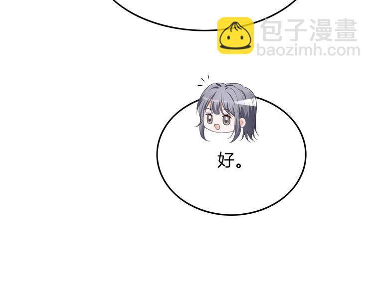第128话 大佬团集体亮相(1/2)-第128话