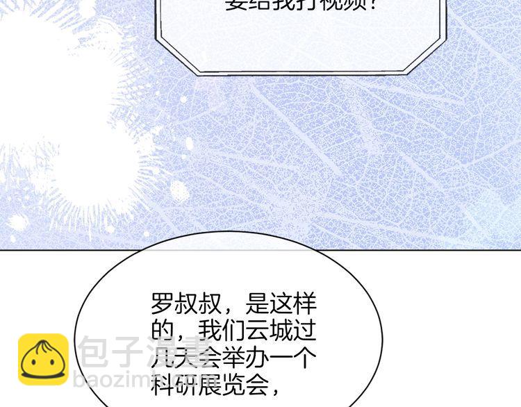 第128话 大佬团集体亮相(1/2)-第128话