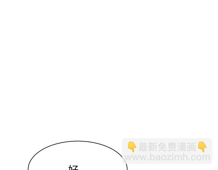 第130话 修罗场(1/2)-第130话