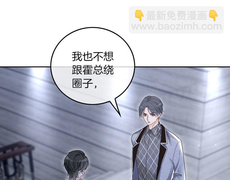 第130话 修罗场(1/2)-第130话