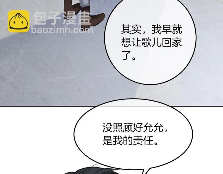 第130话 修罗场(1/2)-第130话