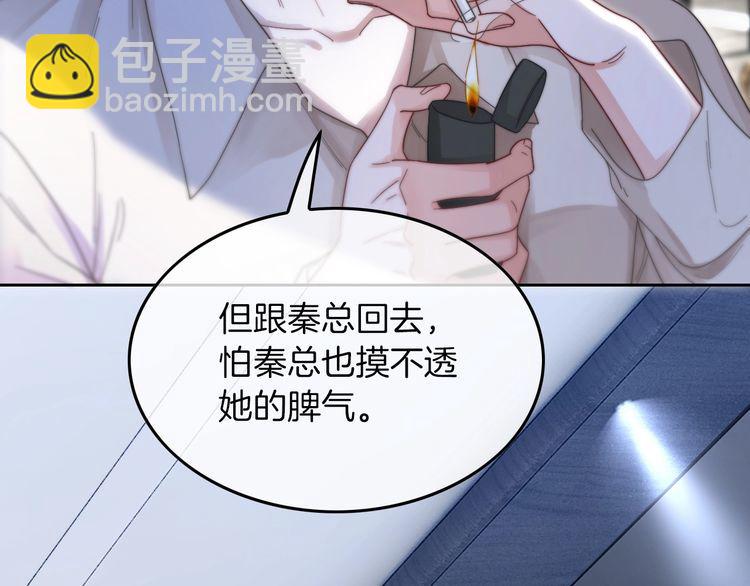 第130话 修罗场(1/2)-第130话