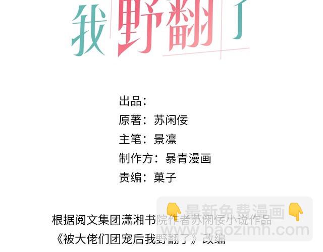 第130话 修罗场(1/2)-第130话