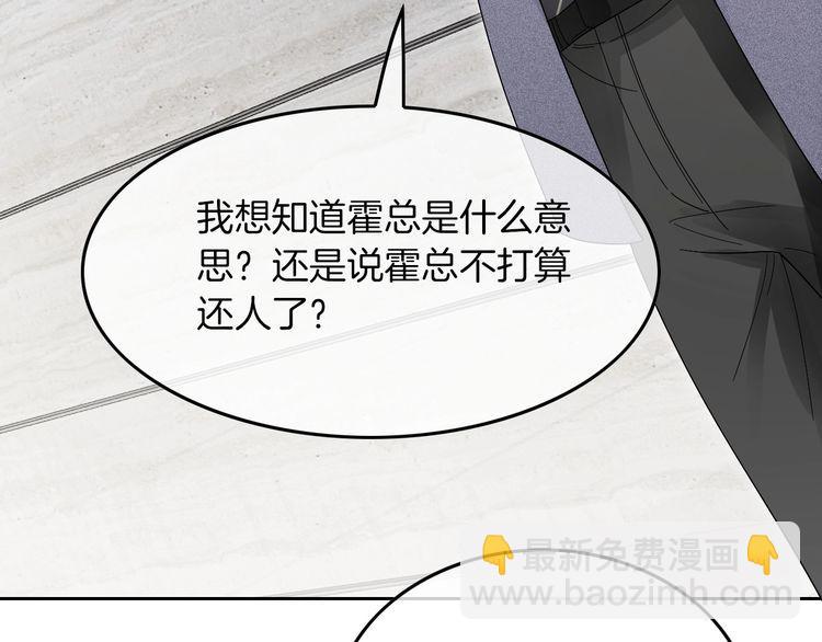 第130话 修罗场(1/2)-第130话