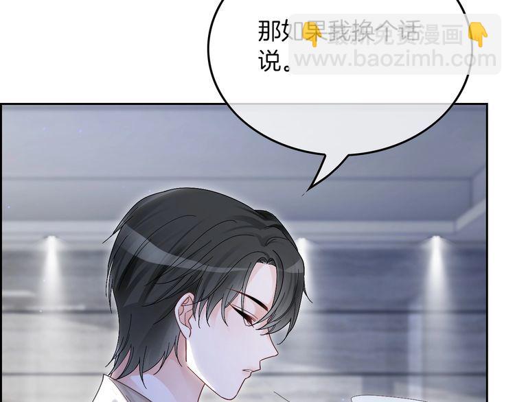 第130话 修罗场(1/2)-第130话