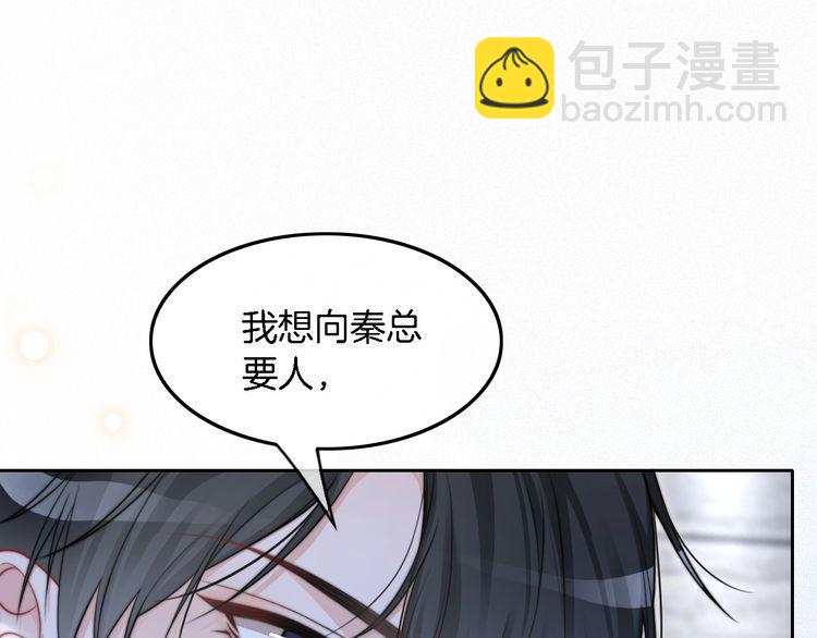 第130话 修罗场(1/2)-第130话