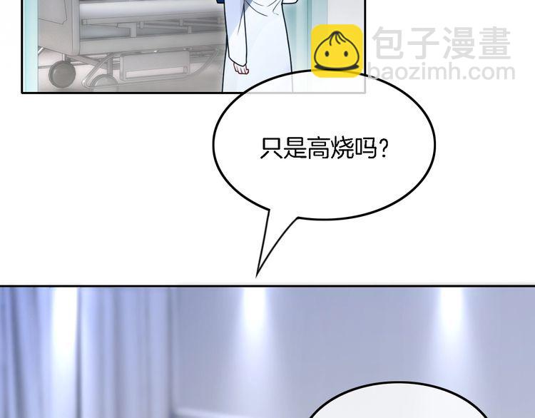 第130话 修罗场(1/2)-第130话