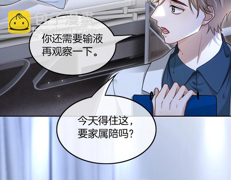 第130话 修罗场(1/2)-第130话