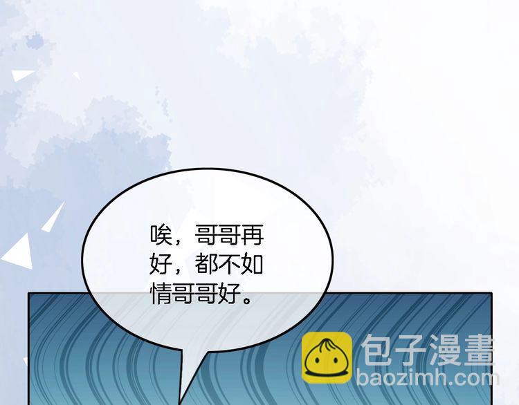 第130话 修罗场(1/2)-第130话