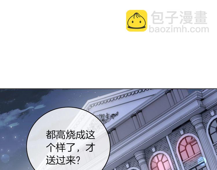 第130话 修罗场(1/2)-第130话