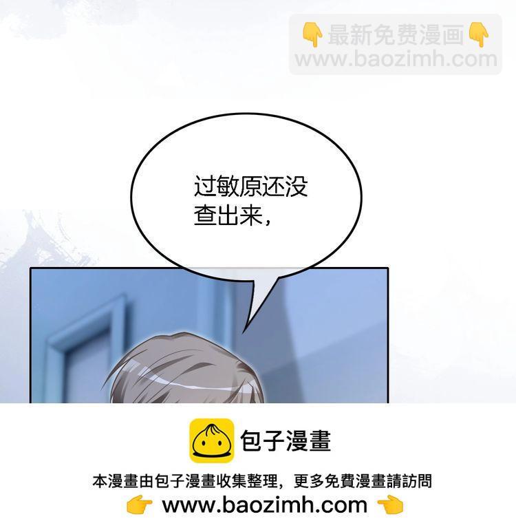 第130话 修罗场(1/2)-第130话