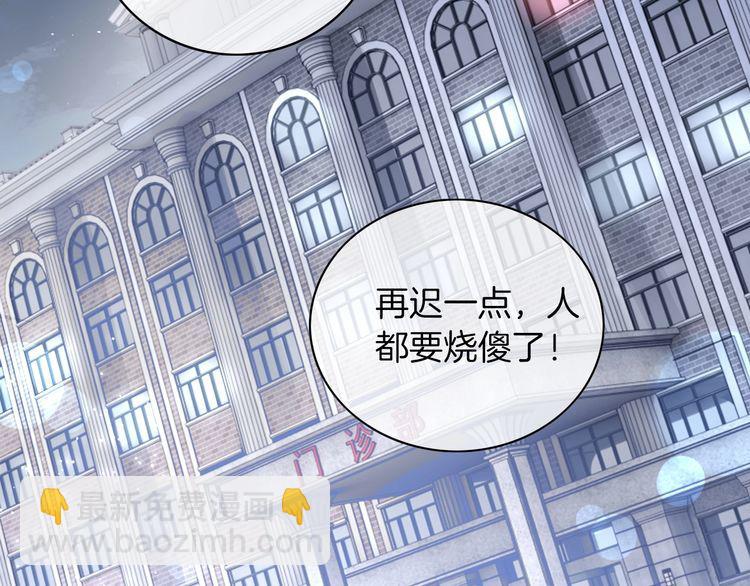 第130话 修罗场(1/2)-第130话