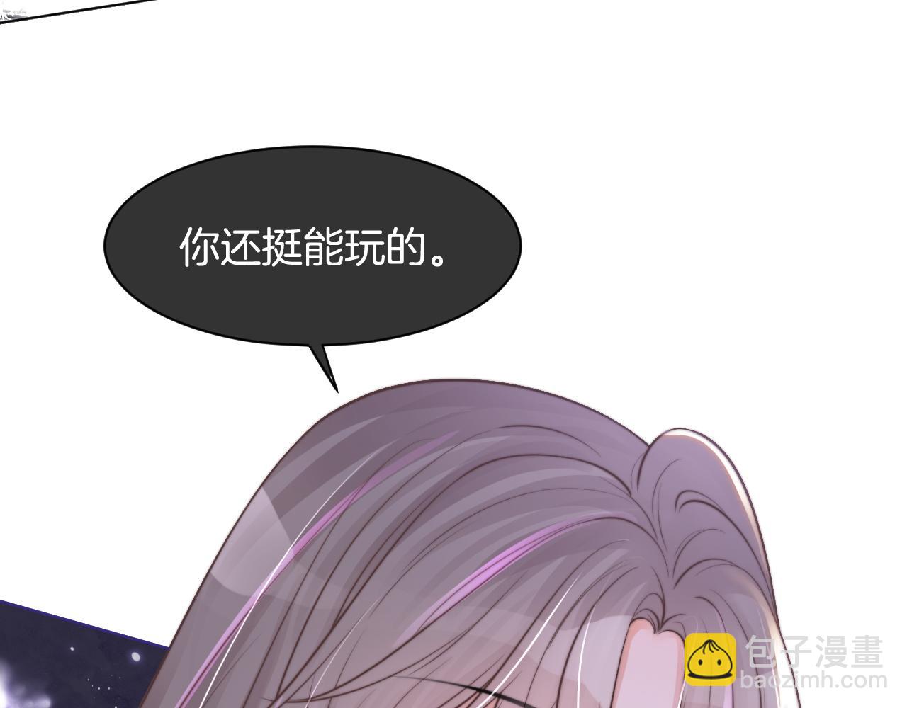 第14话 垃圾就是欠收拾！(1/3)-第14话