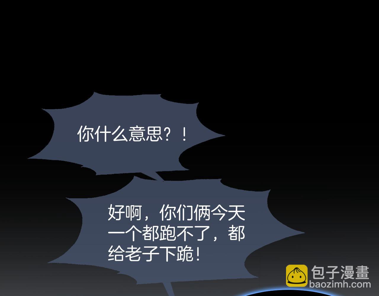 第14话 垃圾就是欠收拾！(1/3)-第14话