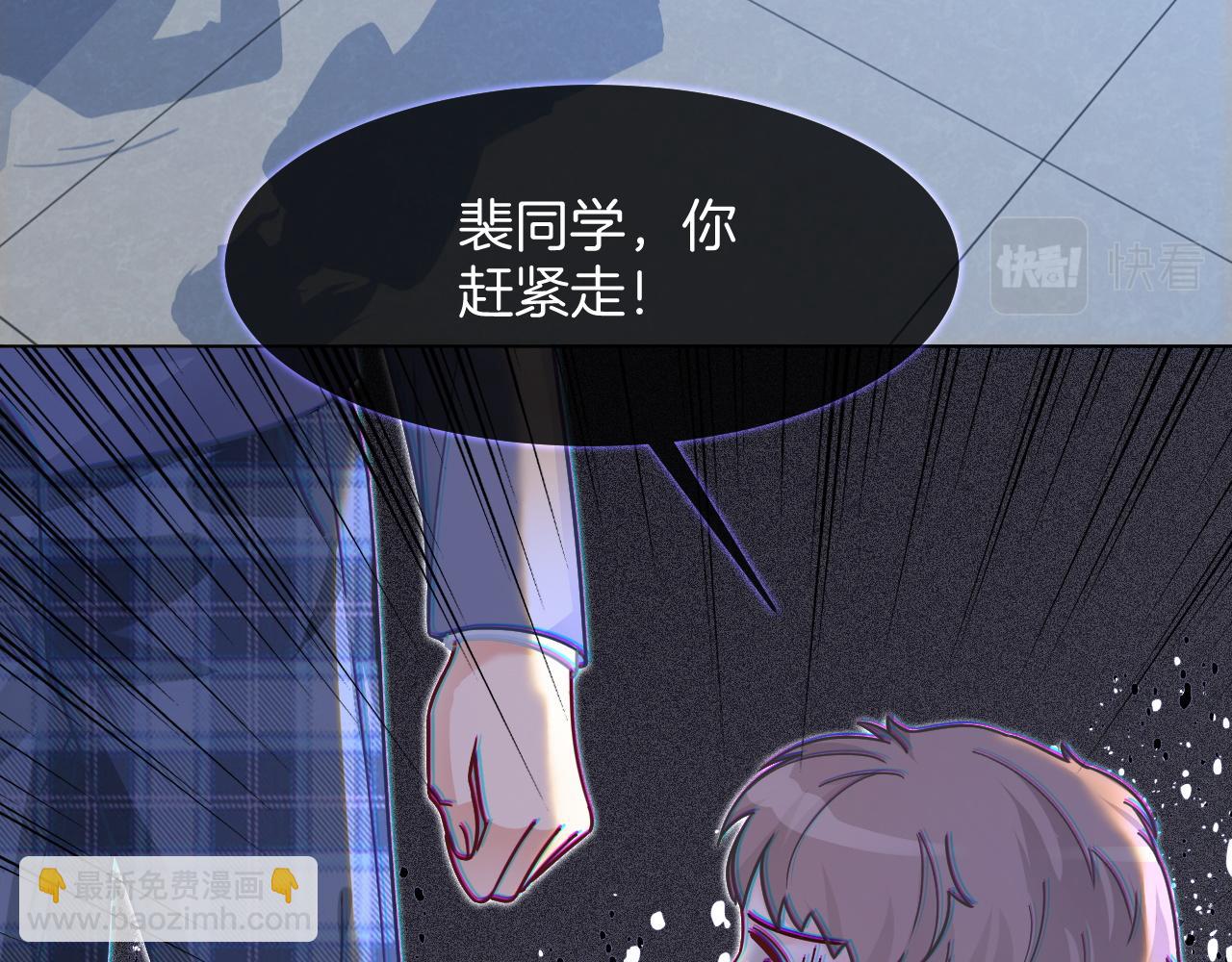 第14话 垃圾就是欠收拾！(1/3)-第14话