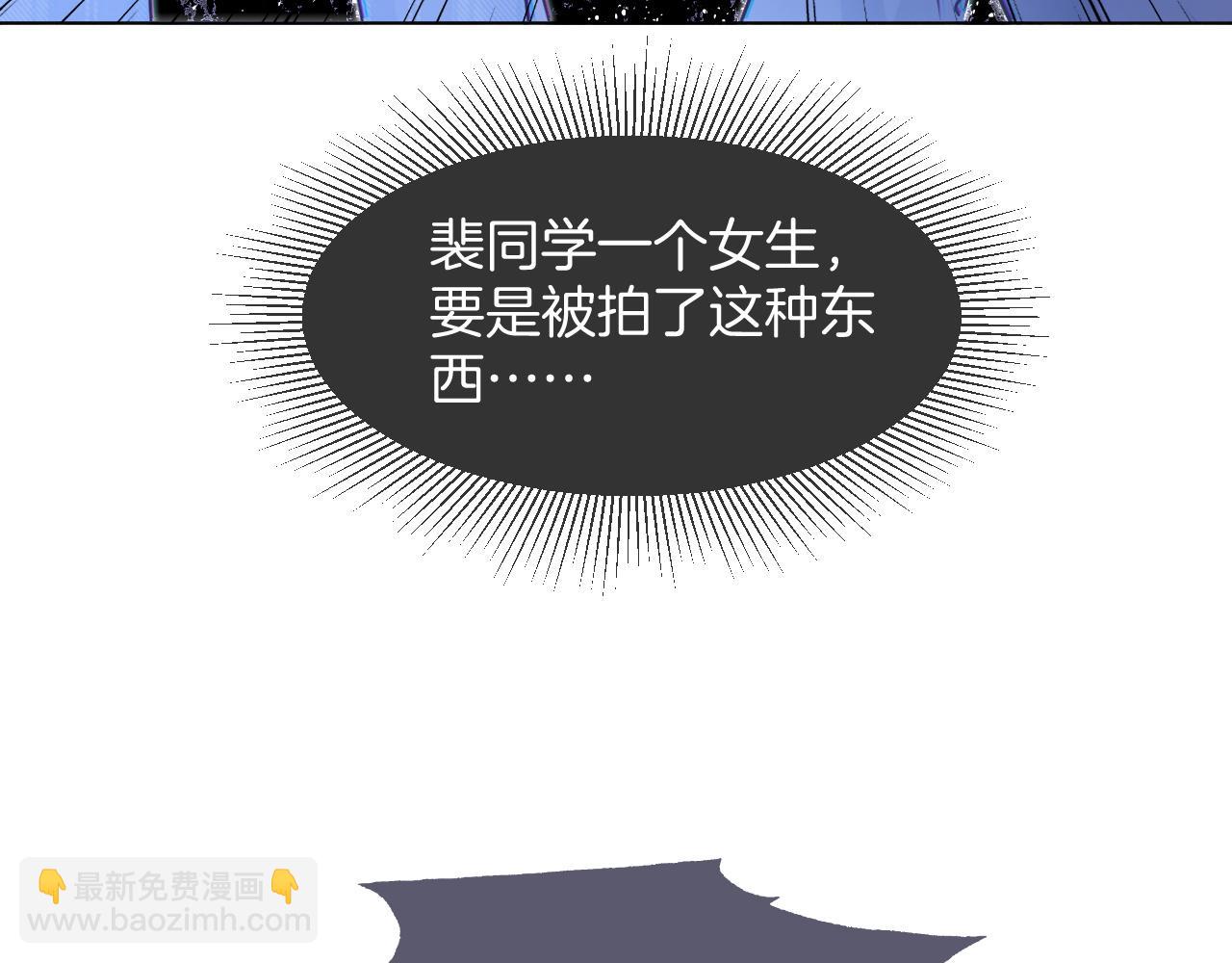 第14话 垃圾就是欠收拾！(1/3)-第14话