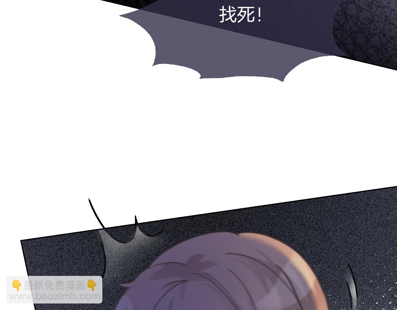 第14话 垃圾就是欠收拾！(1/3)-第14话