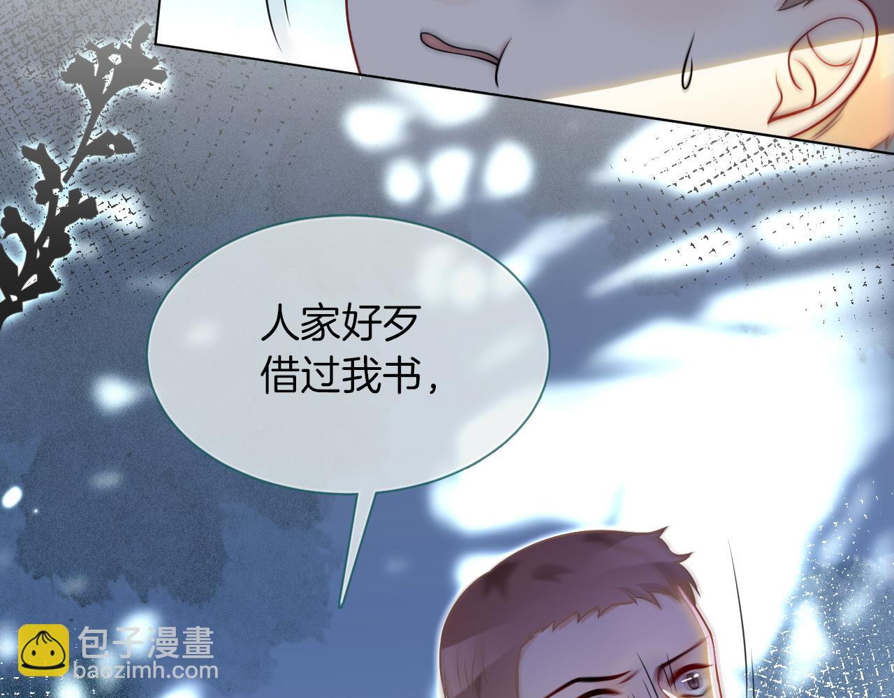 第14话 垃圾就是欠收拾！(1/3)-第14话