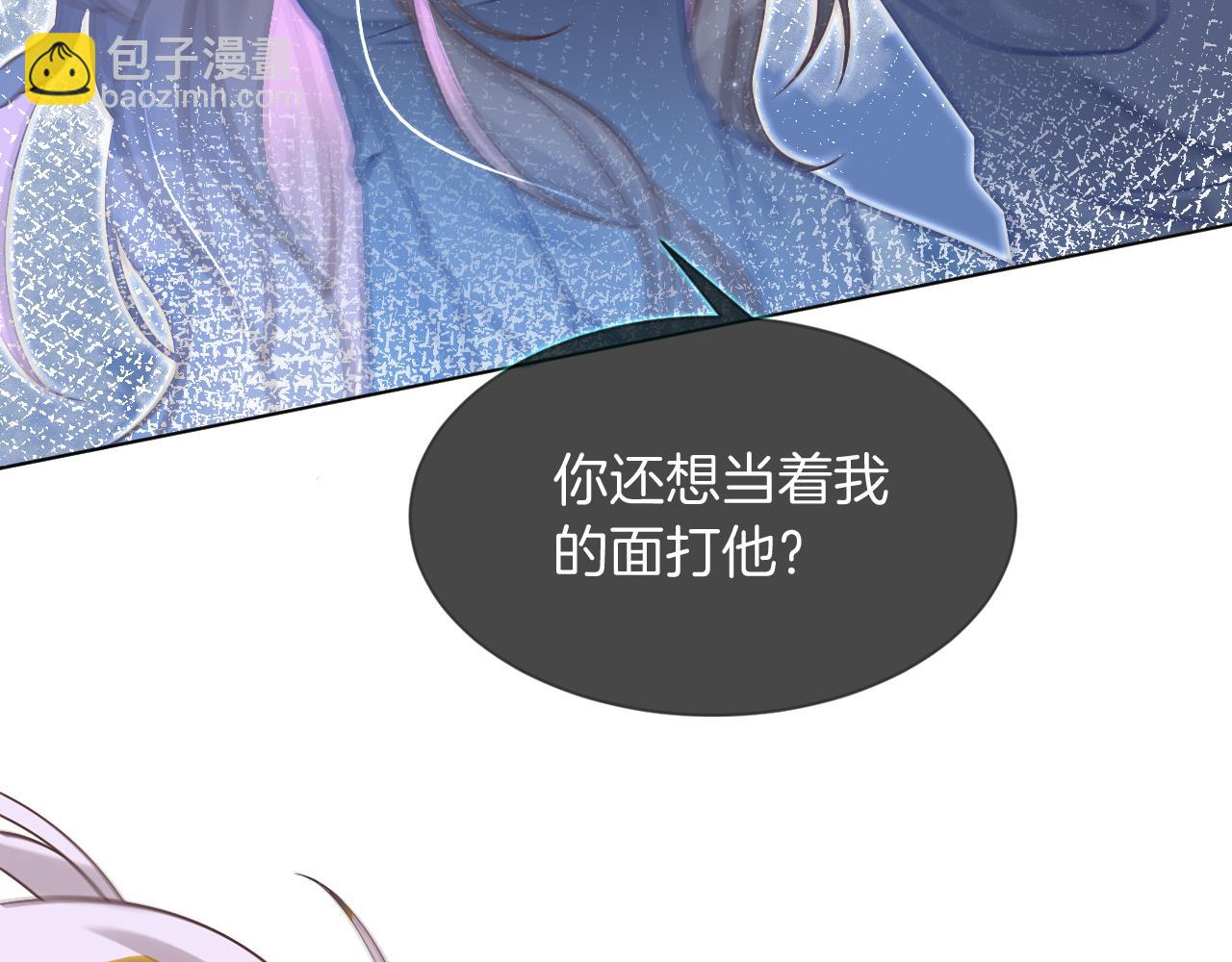 第14话 垃圾就是欠收拾！(1/3)-第14话