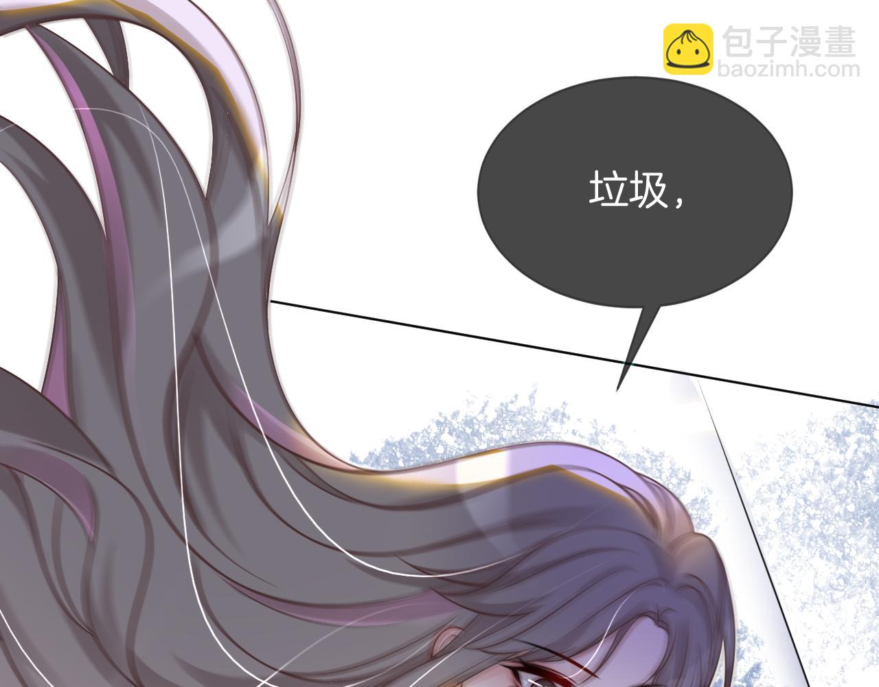 第14话 垃圾就是欠收拾！(1/3)-第14话