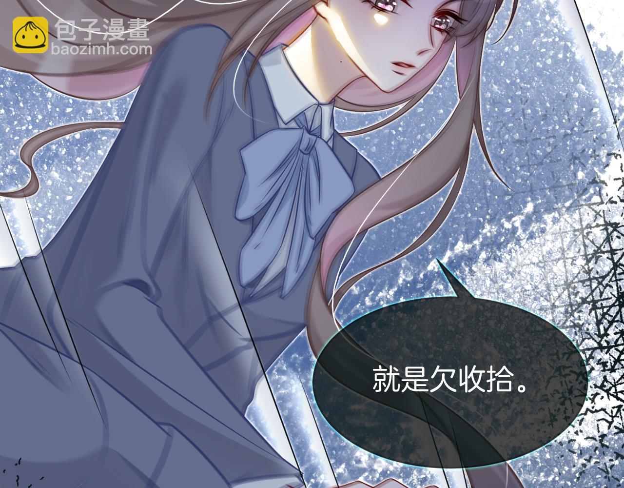 第14话 垃圾就是欠收拾！(1/3)-第14话
