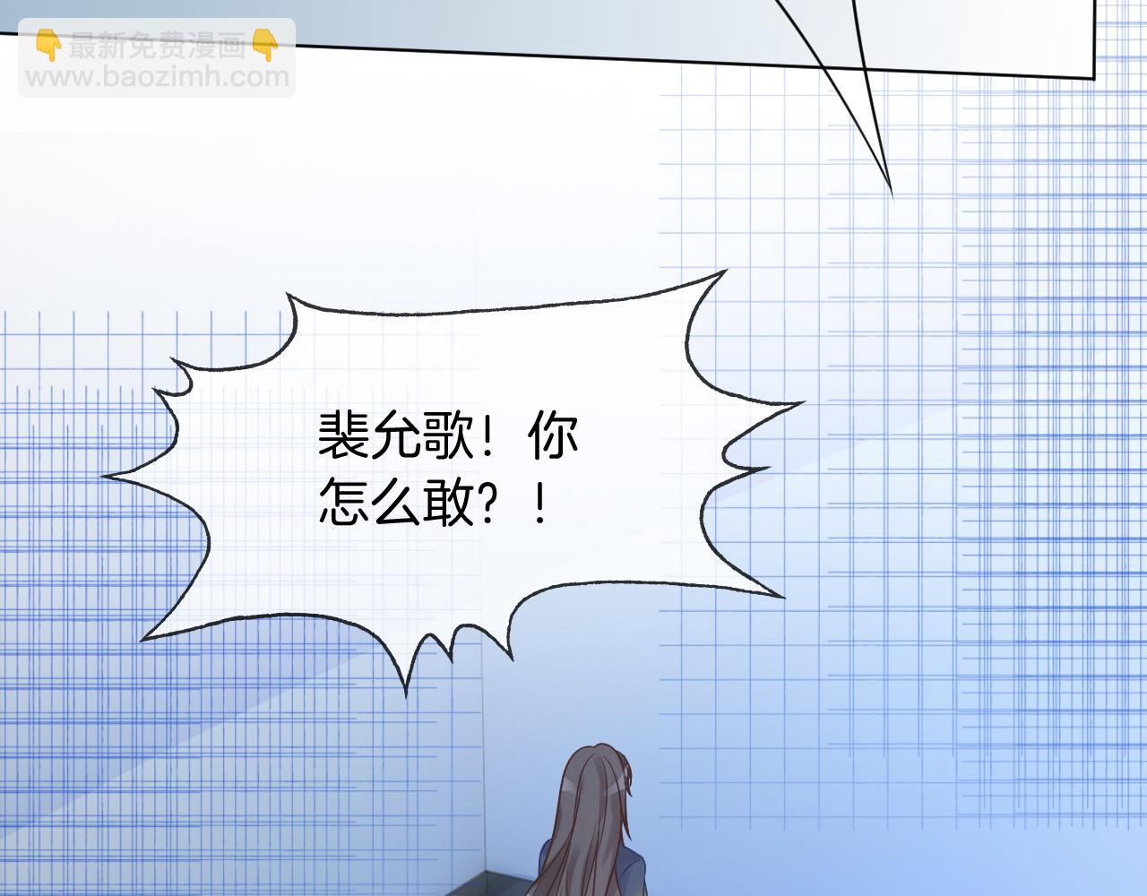 第14话 垃圾就是欠收拾！(1/3)-第14话