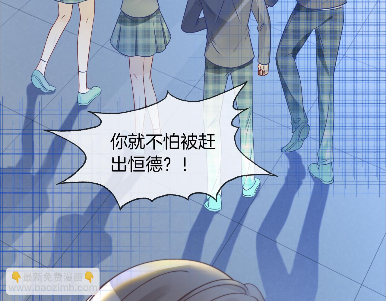 第14话 垃圾就是欠收拾！(1/3)-第14话