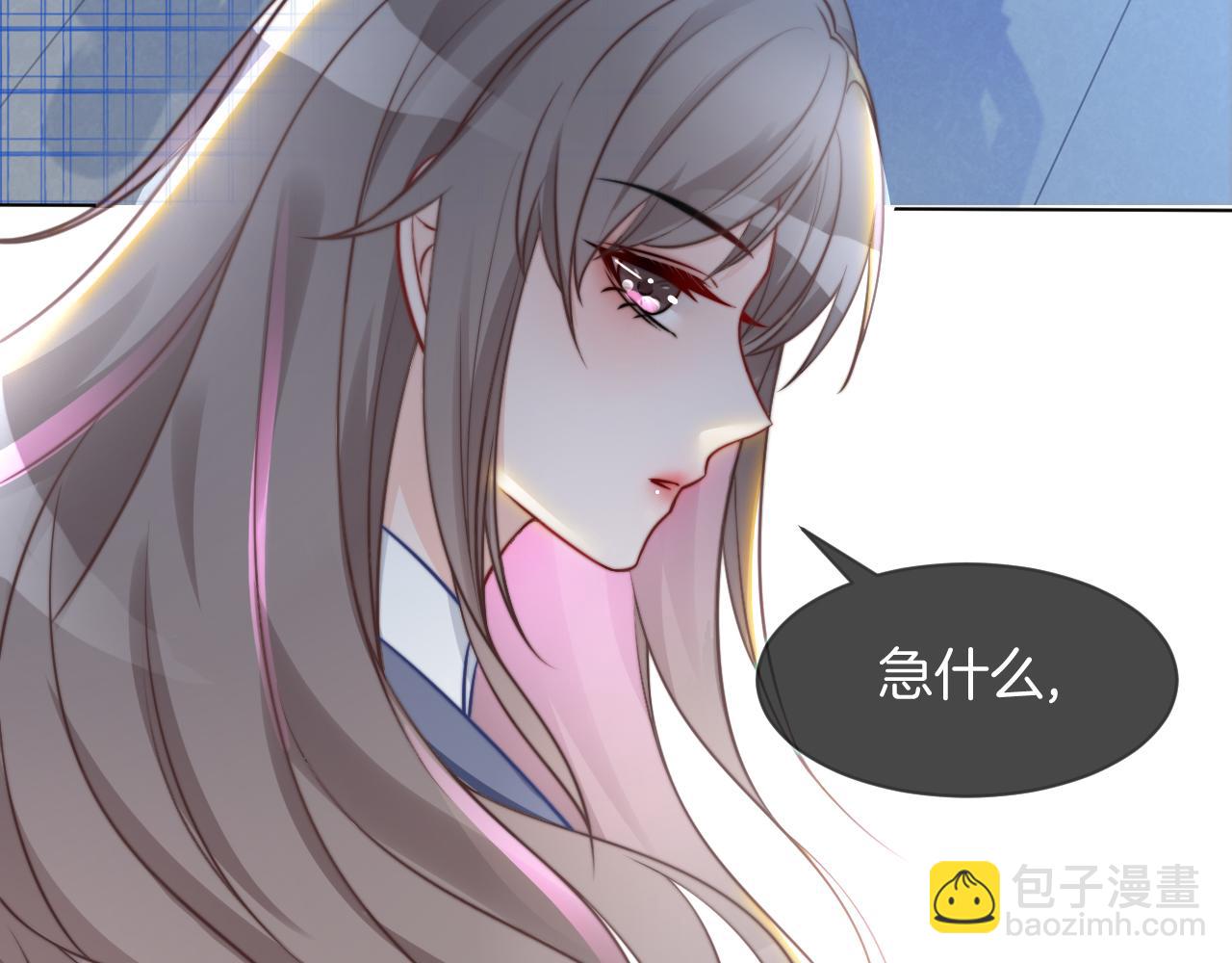 第14话 垃圾就是欠收拾！(1/3)-第14话