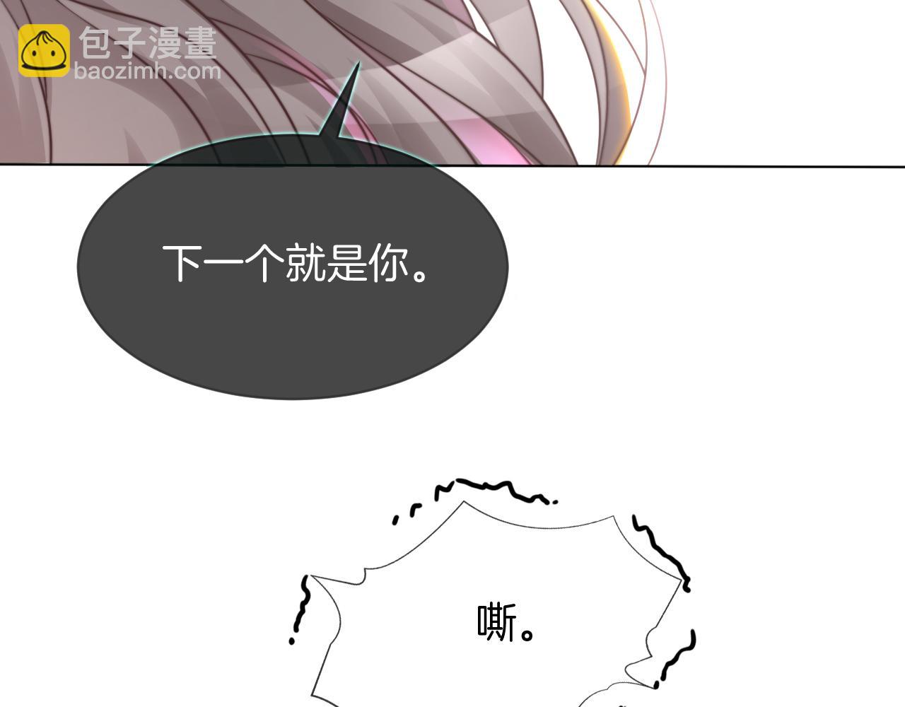 第14话 垃圾就是欠收拾！(1/3)-第14话