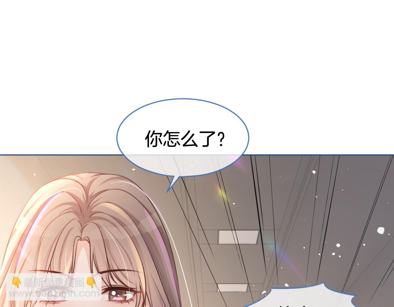 第14话 垃圾就是欠收拾！(1/3)-第14话