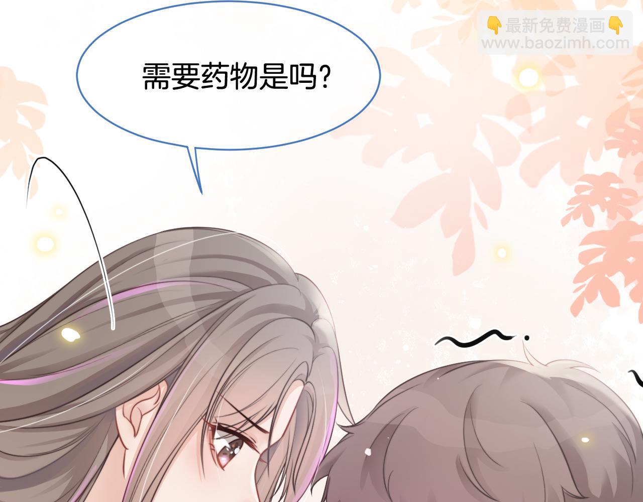 第14话 垃圾就是欠收拾！(1/3)-第14话