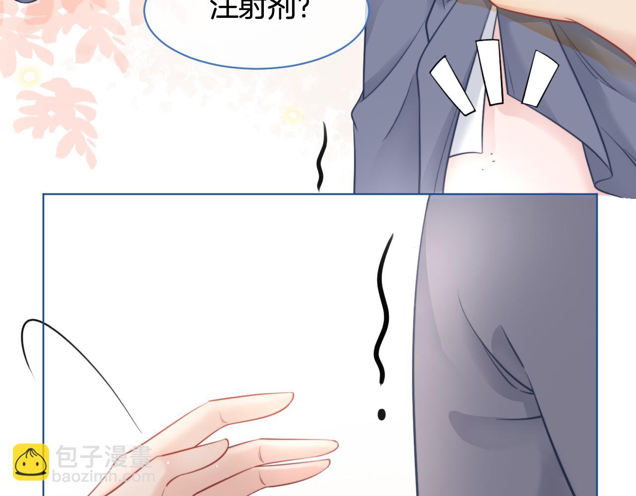 第14话 垃圾就是欠收拾！(1/3)-第14话