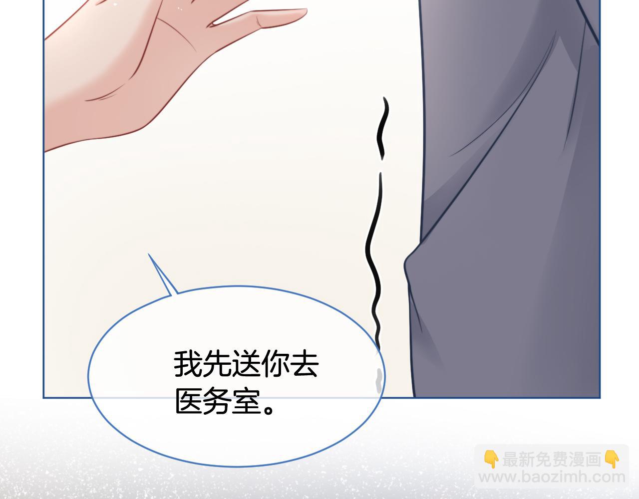 第14话 垃圾就是欠收拾！(1/3)-第14话