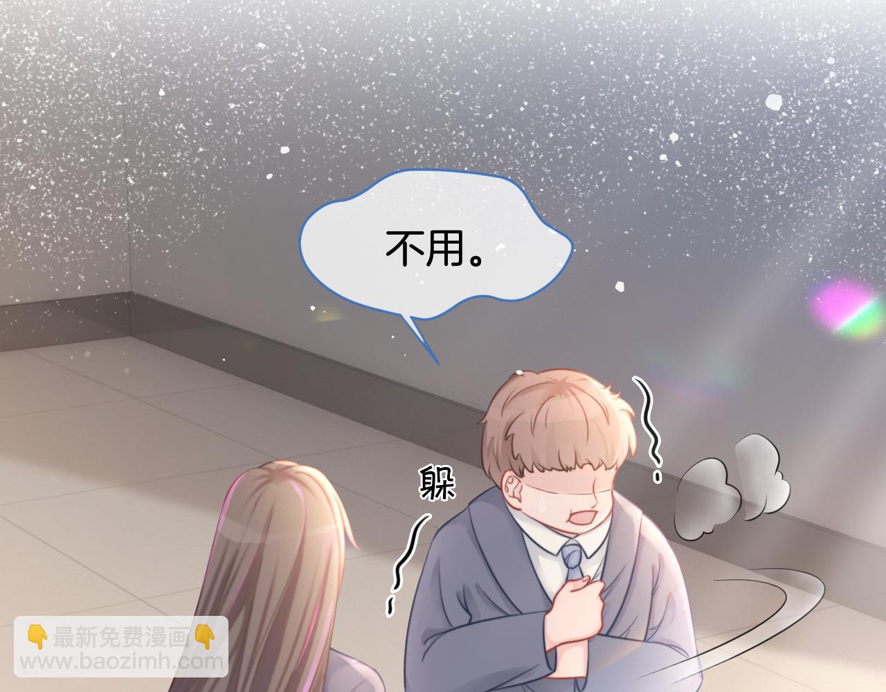 第14话 垃圾就是欠收拾！(1/3)-第14话