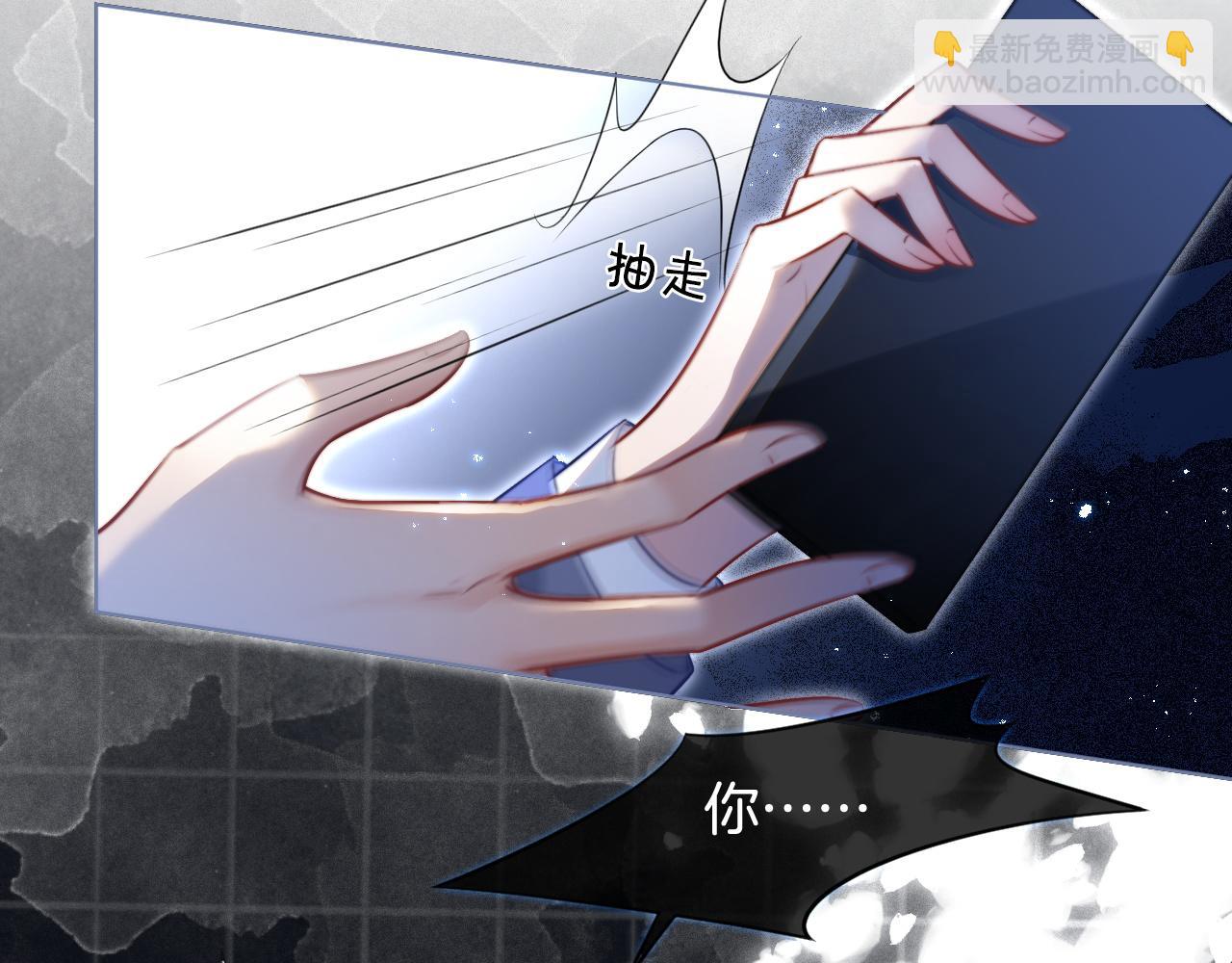 第14话 垃圾就是欠收拾！(1/3)-第14话