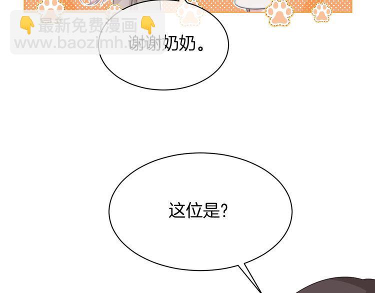第132话 老夫人力挺允允(1/2)-第132话
