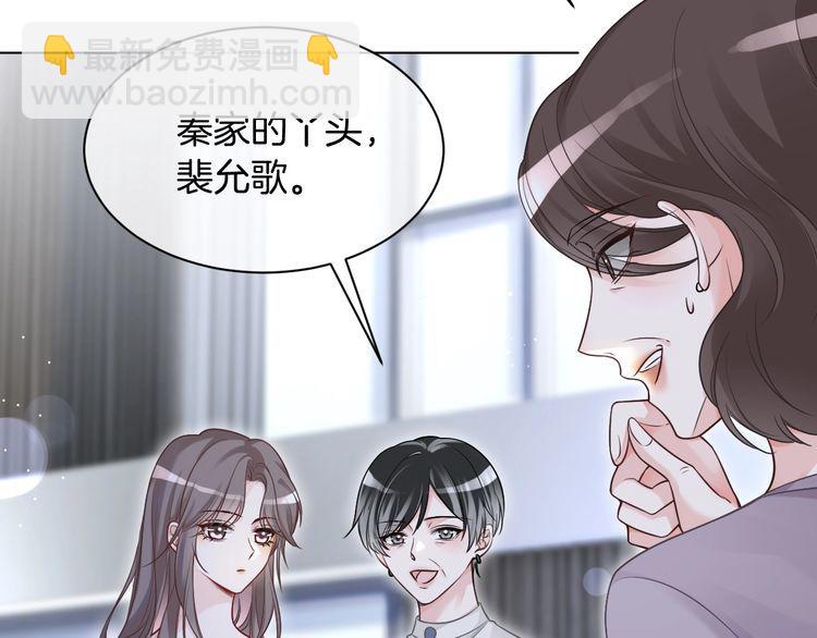 第132话 老夫人力挺允允(1/2)-第132话