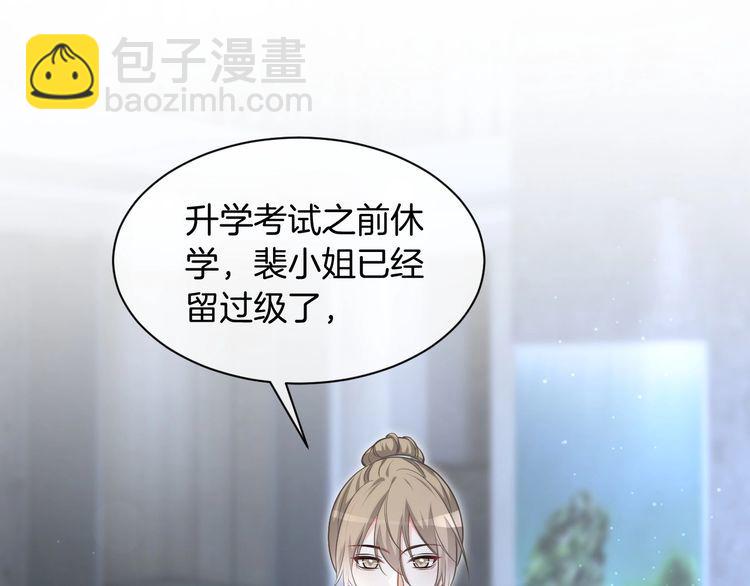 第132话 老夫人力挺允允(1/2)-第132话
