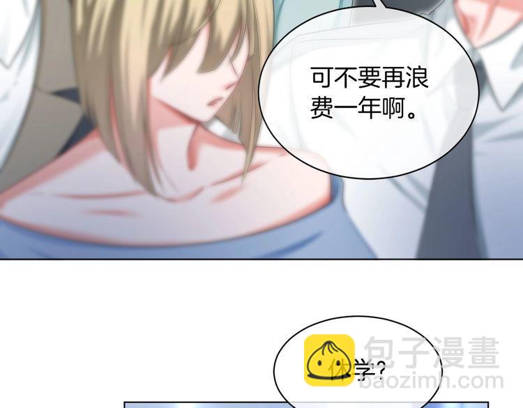 第132话 老夫人力挺允允(1/2)-第132话
