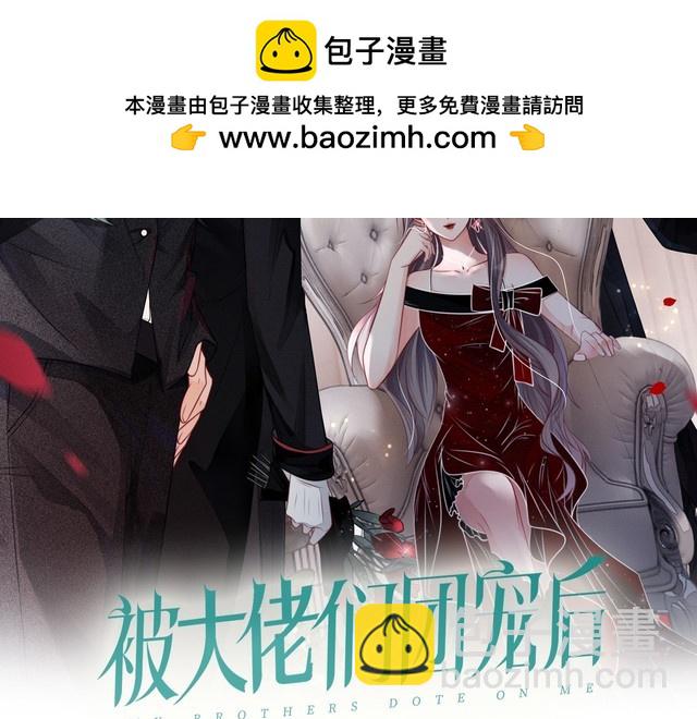 第132话 老夫人力挺允允(1/2)-第132话