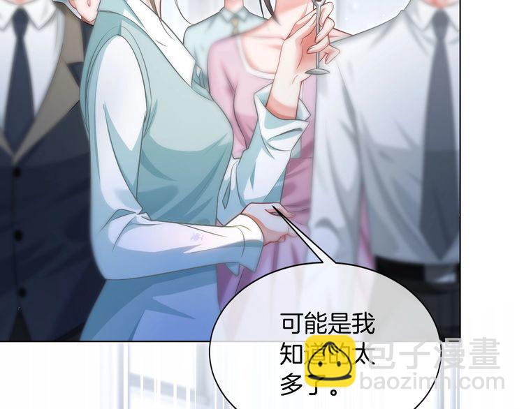 第132话 老夫人力挺允允(1/2)-第132话
