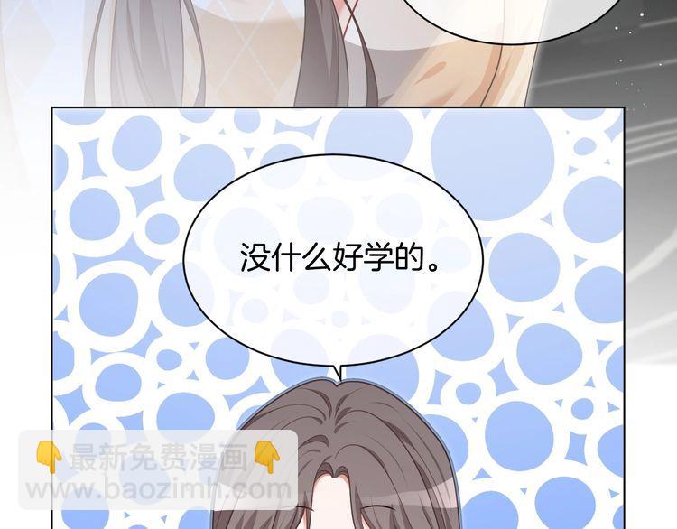 第132话 老夫人力挺允允(1/2)-第132话