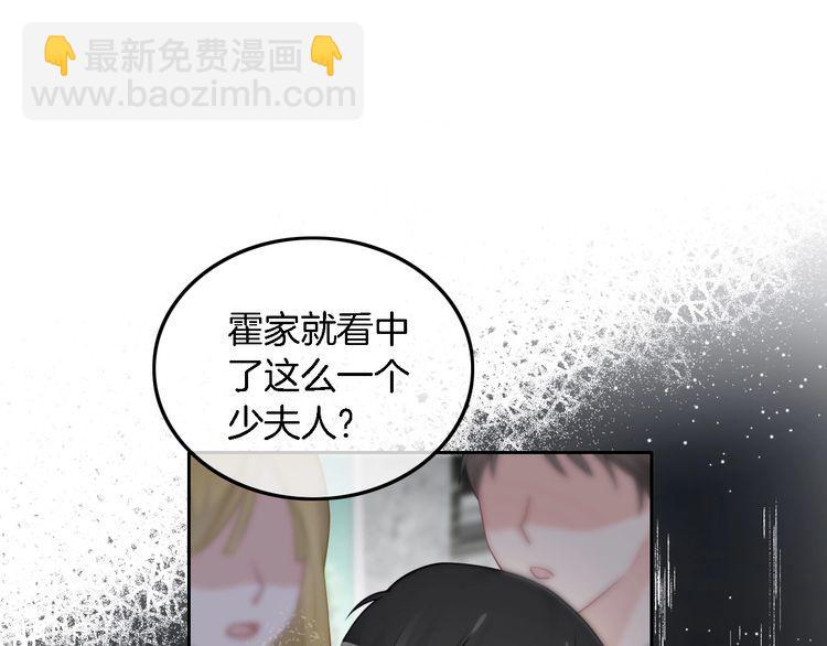 第132话 老夫人力挺允允(1/2)-第132话