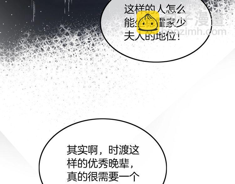 第132话 老夫人力挺允允(1/2)-第132话