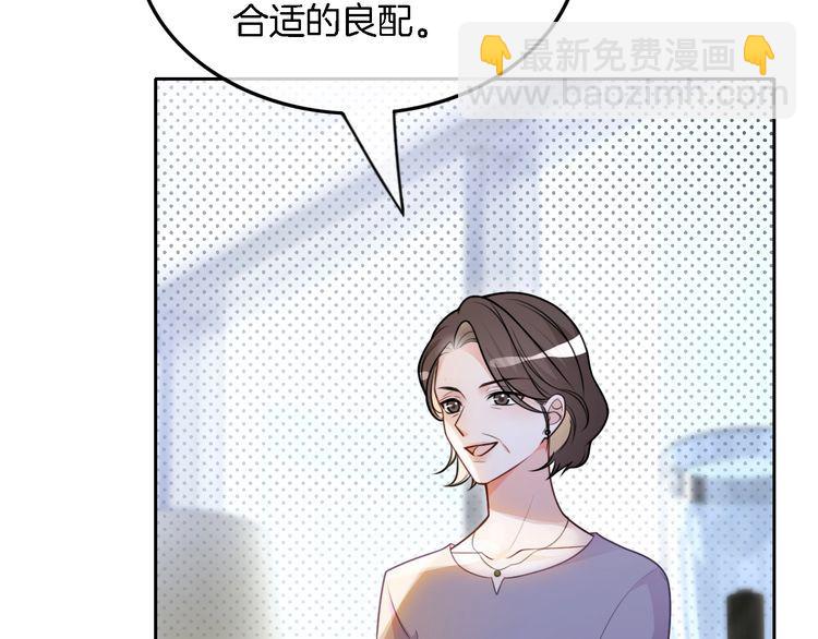 第132话 老夫人力挺允允(1/2)-第132话