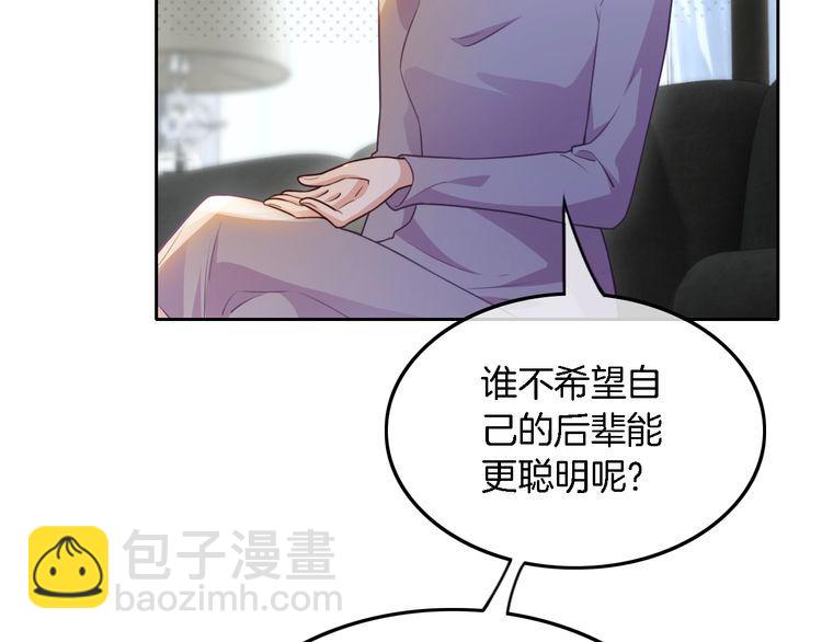 第132话 老夫人力挺允允(1/2)-第132话