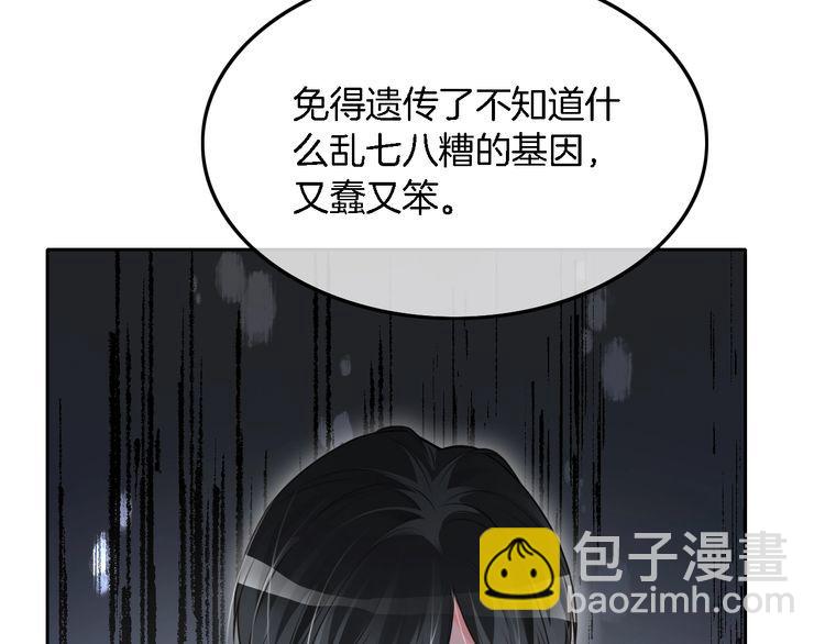 第132话 老夫人力挺允允(1/2)-第132话