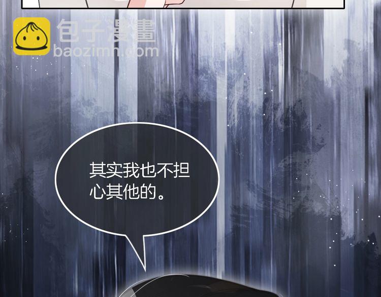 第132话 老夫人力挺允允(1/2)-第132话